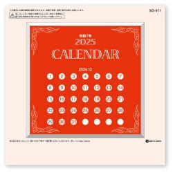 画像2: ＣＤスタンド(文字Ａ)　100冊＠440円〜(税込)