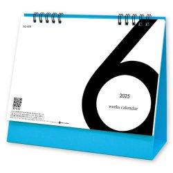 画像1: 6Weeks Calendar（ブルー）  ＠388円〜(税込)