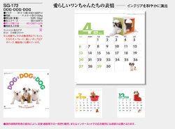 画像5: DOG DOG DOG  ＠460円〜(税込)