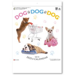 画像1: DOG DOG DOG ＠260円〜(税込)
