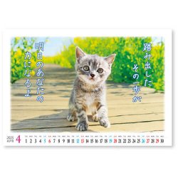 画像3: 卓上 すまいる＠560円〜(税込)