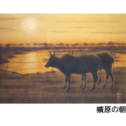 画像4: 平山郁夫作品集 ＠575円〜(税込)