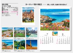 画像5: ヨーロッパの旅＠335円〜(税込)