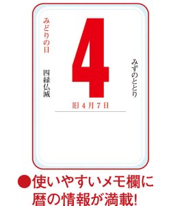 画像4: 色分文字月表A2 ＠460円〜(税込)