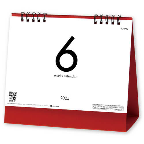 ６Weeks Calendar（レッド）　＠388円〜(税込)