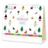 画像: HOKUO 北欧柄＜卓上＞＠430円〜(税込)