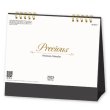 画像1: Precious (プレシャス)  ＠400円〜(税込)