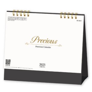 画像: Precious (プレシャス)  ＠400円〜(税込)