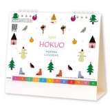 画像: HOKUO（北欧柄）＜卓上＞ ＠400円〜(税込)