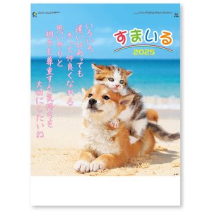 画像: すまいる ＠535円〜(税込)