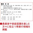 画像4: 色分文字月表(厚口)　潮汐表付＠358 円〜(税込)