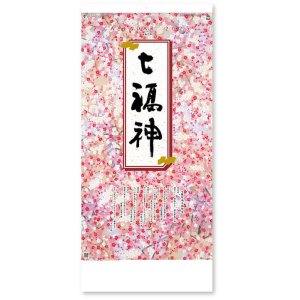 画像: 干支七福神　＠430円〜(税込)