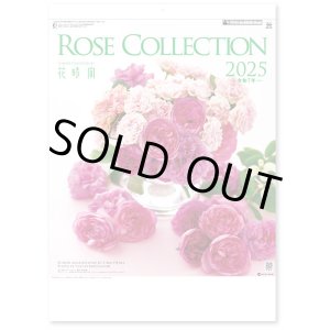 画像: ROSE COLLECTION・ローズコレクション ＠395円〜(税込)