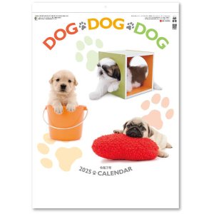 画像: DOG・DOG・DOG 　＠370円〜(税込)