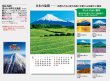 画像5: 富士山　世界文化遺産　(フィルム）＠924円〜(税込)