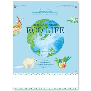 画像: エコライフ（ECO-LIFE) ＠460円〜(税込)