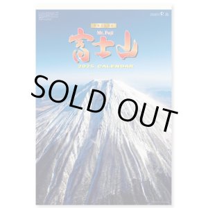 画像: 富士山　世界文化遺産　(フィルム）＠924円〜(税込)