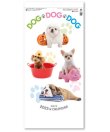 画像1: DOG・DOG・DOG　ミシン目入り＠285円〜(税込)