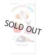 画像: DOG・DOG・DOG　ミシン目入り＠285円〜(税込)