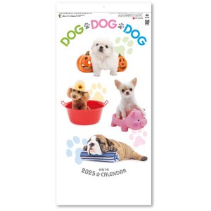 画像: DOG・DOG・DOG　ミシン目入り＠285円〜(税込)