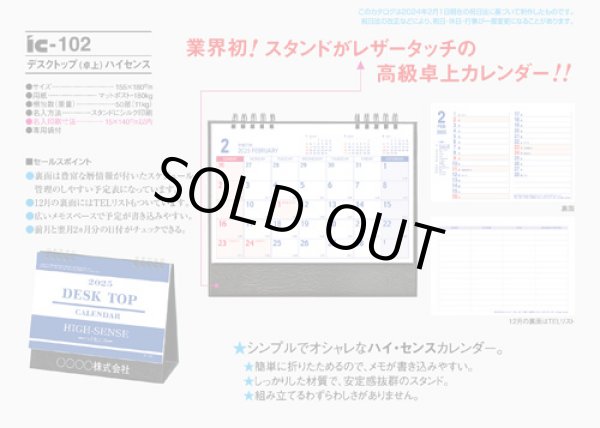 画像5: デスクトップ　ハイセンス　＠560円〜(税込)