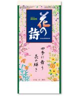 画像: 花の詩(日本画) 紐付き＠350円〜(税込)