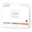 画像1: COLOR  DESKTOP＜卓上＞ ＠368円〜(税込)