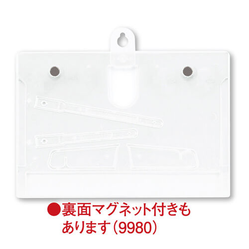 SG998 マルチスタンド(文字)｜名入れカレンダーの激安販売店[卓上