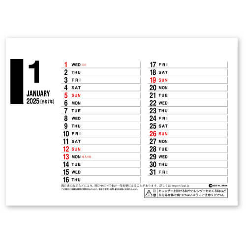 画像3: デスクスタンド文字（エコペーパーリング）＠430円〜(税込)