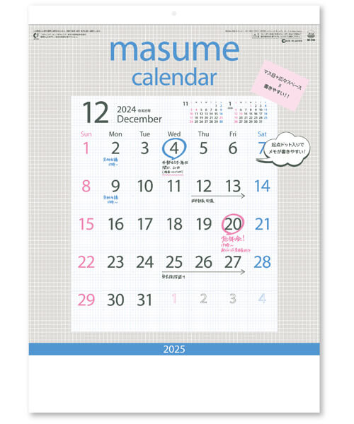 画像1: ＭＡＳＵＭＥ ＣＡＬＥＮＤＡＲ＠390円〜(税込)