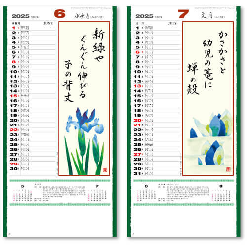 画像4: 花の詩(日本画) 紐付き＠350円〜(税込)