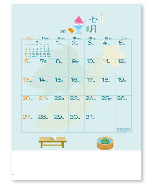 画像3: 季節のぷろむなあど ＠460円〜(税込)