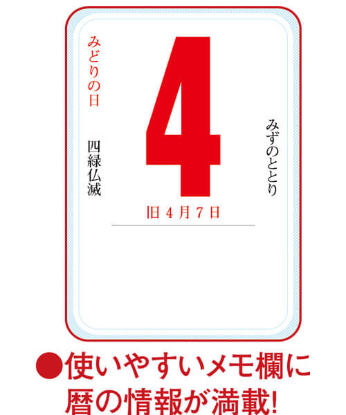 画像4: 色分文字月表A2 ＠460円〜(税込)