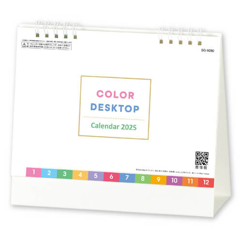 画像1: COLOR  DESKTOP＜卓上＞ ＠368円〜(税込)